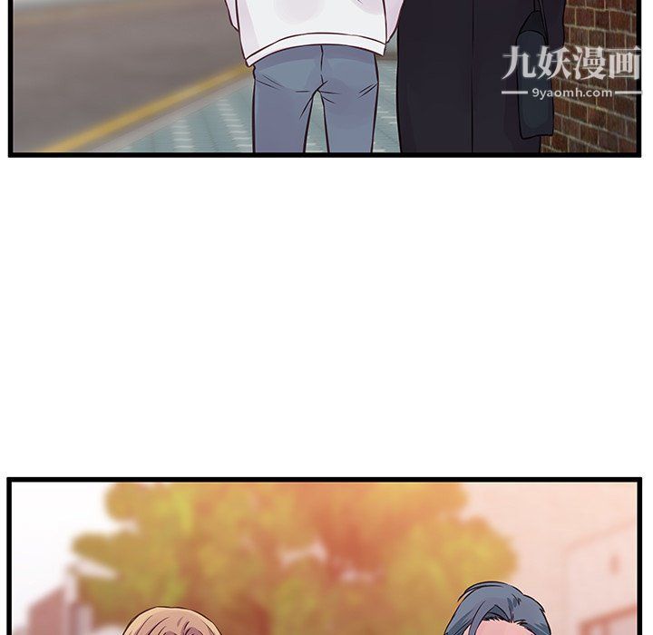 他们难以启齿的关系第9话