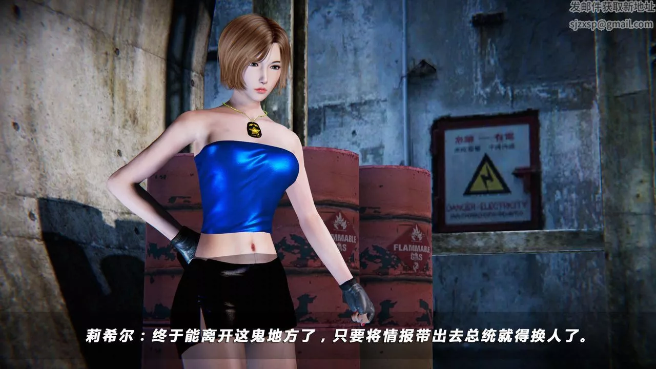 [3D]蝴蝶之殇第四季-罪城VICECITY-第07话 - 图片 89