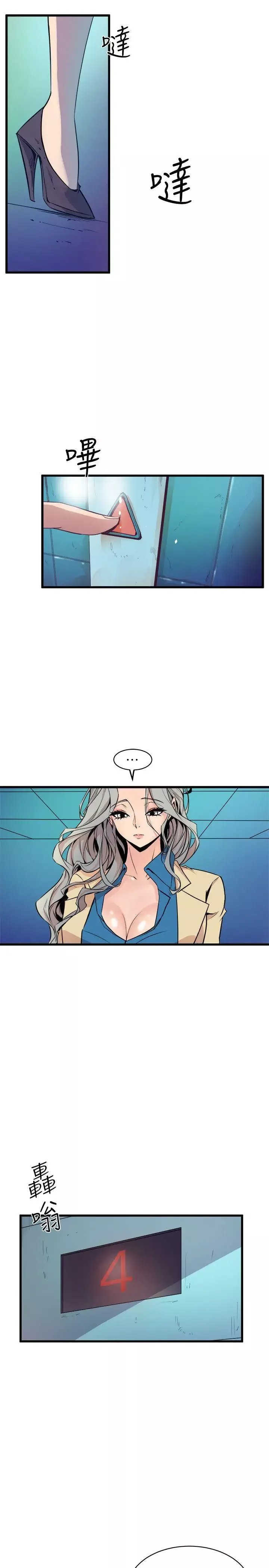窥视-第37话-佳熙偷看到的场面 - 图片 5