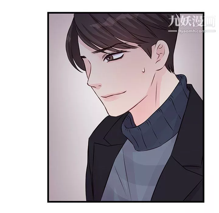 他们难以启齿的关系-第9话 - 图片 47