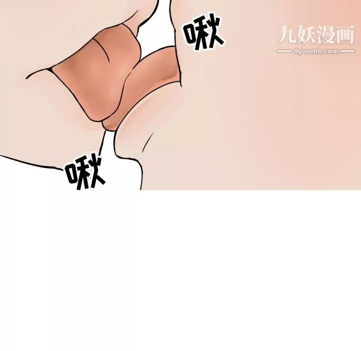 情爱记事NEXT-第2话 - 图片 52