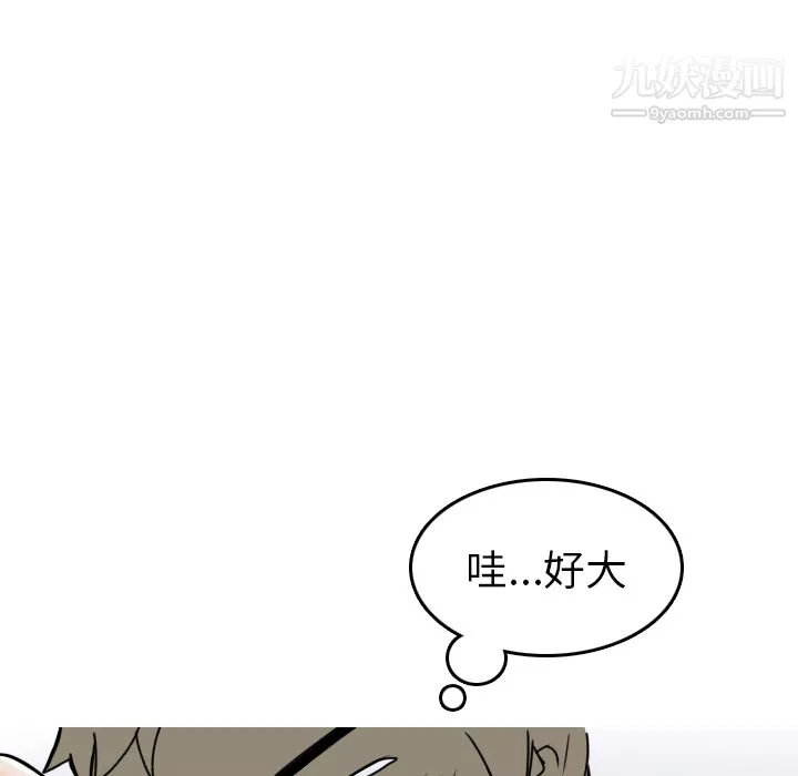 情爱记事NEXT-第2话 - 图片 55