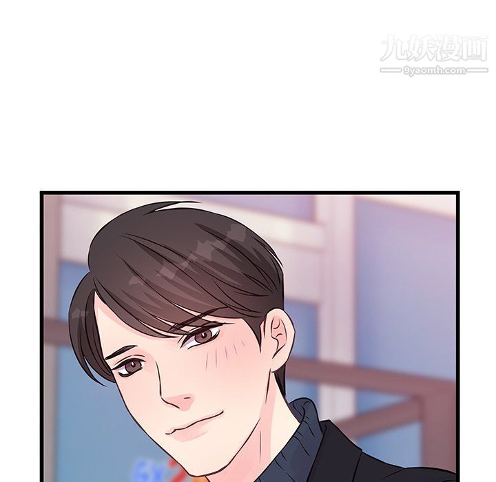 他们难以启齿的关系第9话