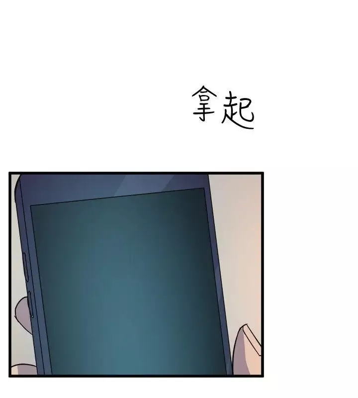 窥视-第37话-佳熙偷看到的场面 - 图片 20