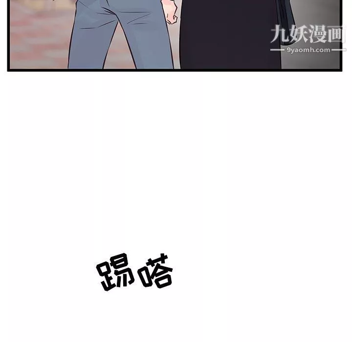 他们难以启齿的关系-第9话 - 图片 66