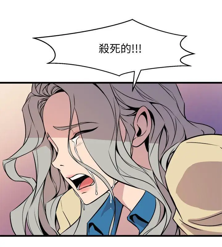 窥视第37话-佳熙偷看到的场面