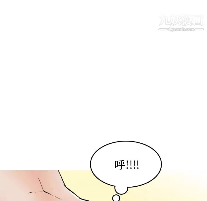 情爱记事NEXT-第3话 - 图片 6