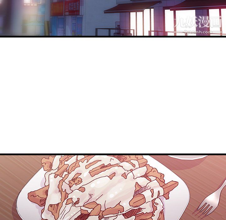 他們難以啓齒的關系第10話