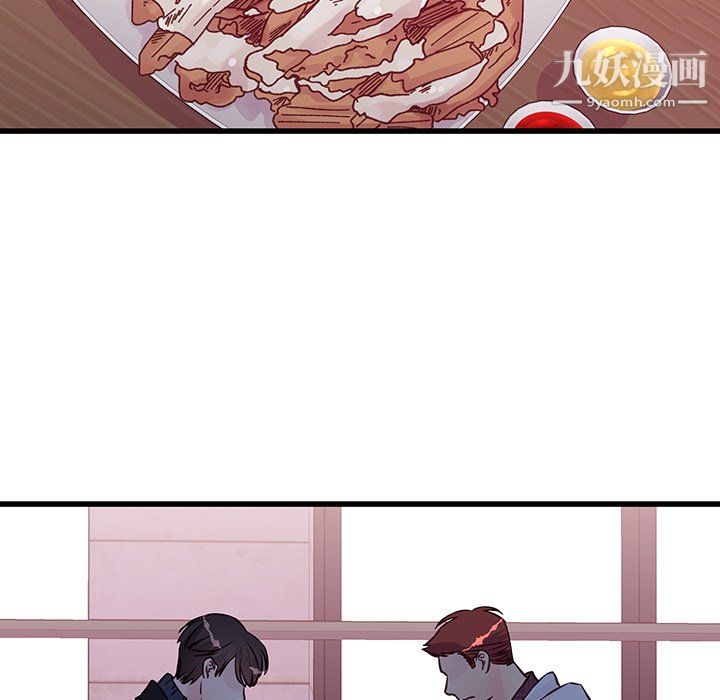 他们难以启齿的关系第10话