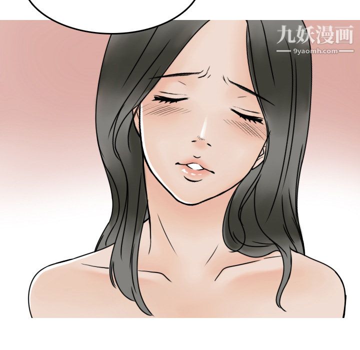 情爱记事NEXT第3话