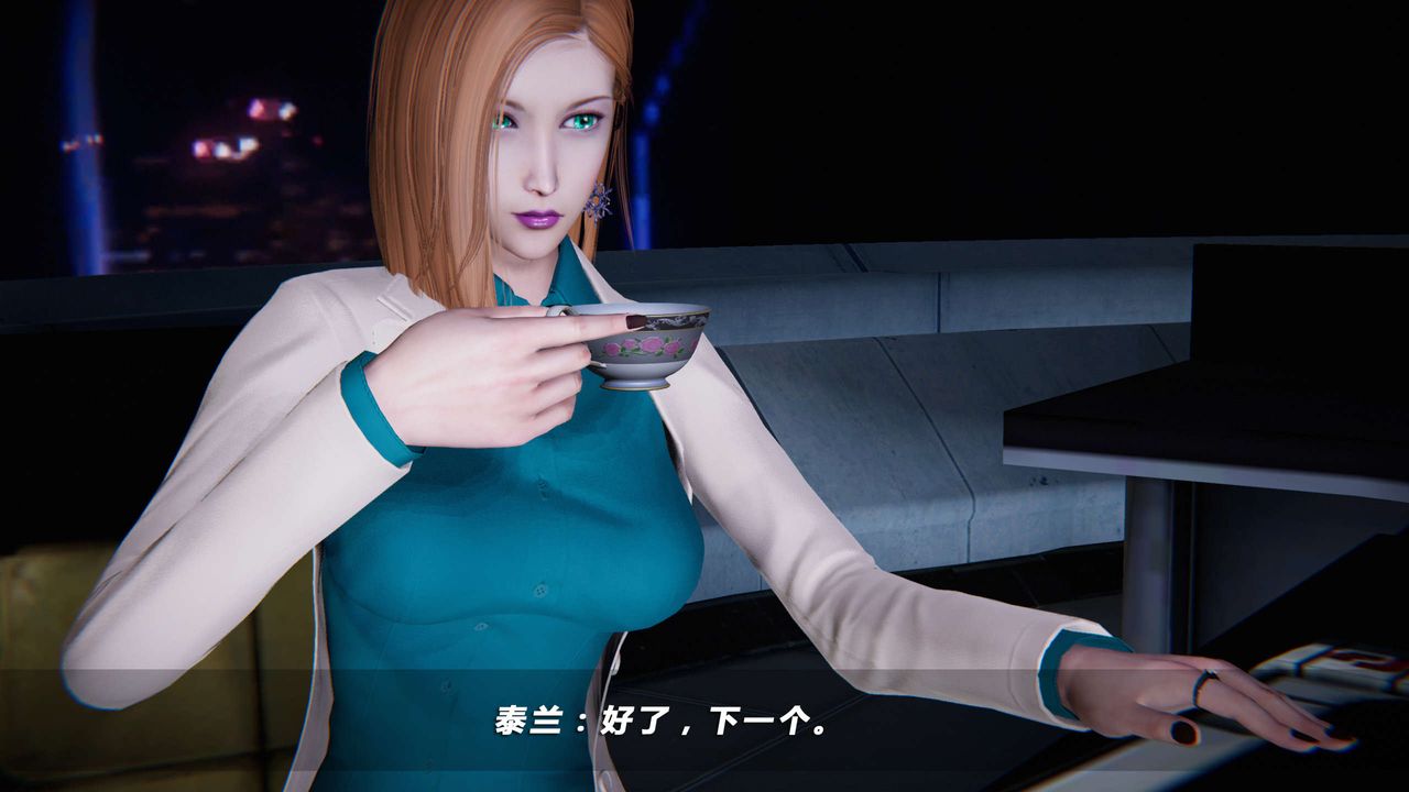 [3D]蝴蝶之殇第四季-罪城VICECITY第08话