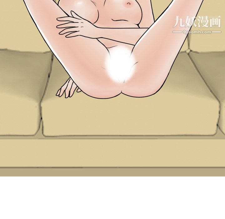 情愛記事NEXT第3話