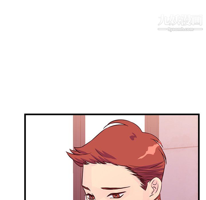 他們難以啓齒的關系第10話