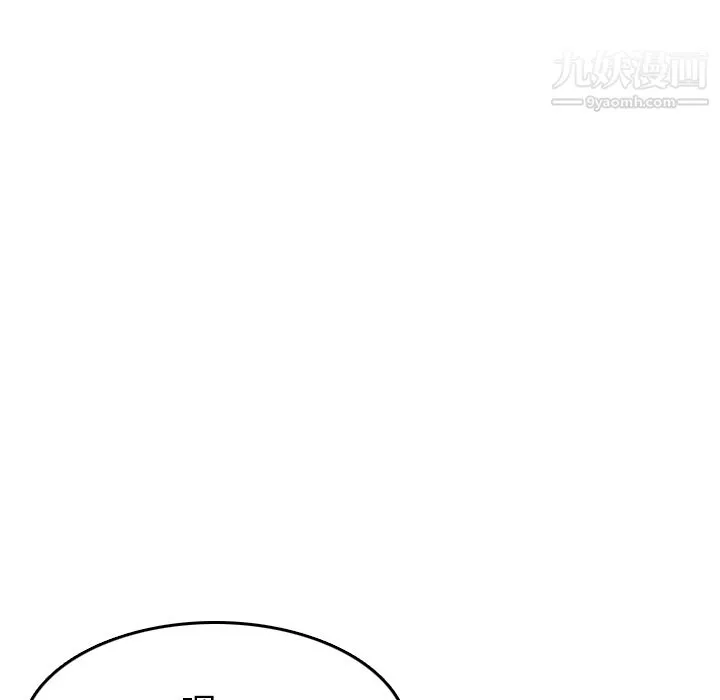 情愛記事NEXT第3話