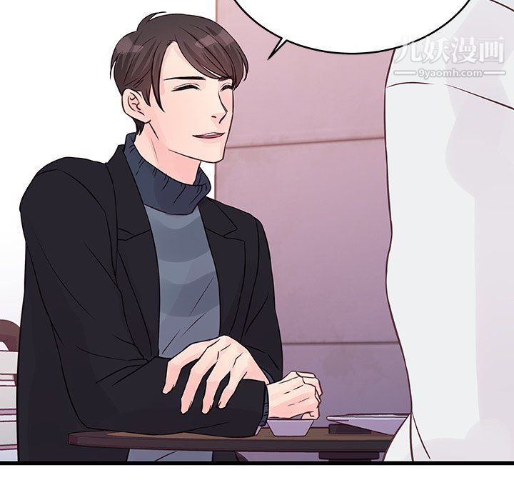 他们难以启齿的关系第10话