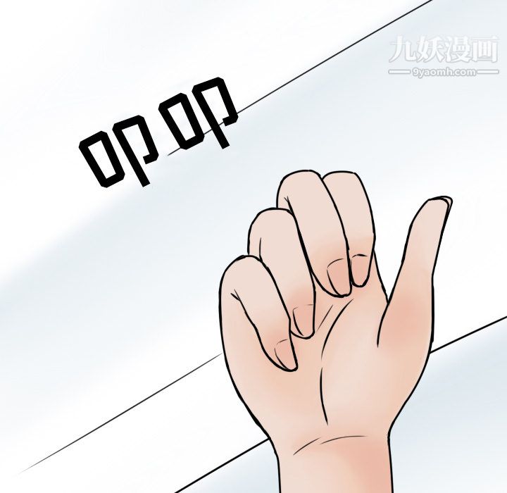 情爱记事NEXT第3话