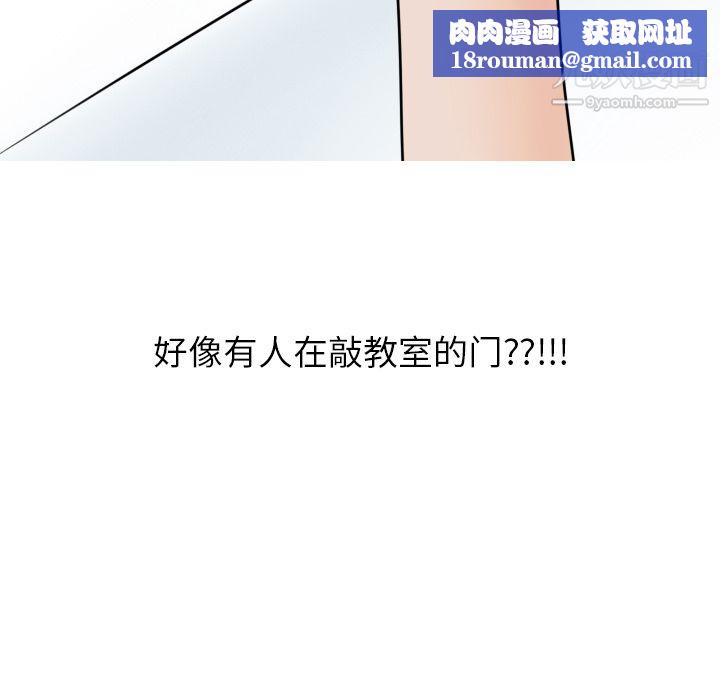 情爱记事NEXT第3话