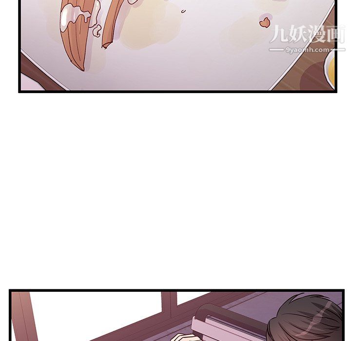 他们难以启齿的关系第10话