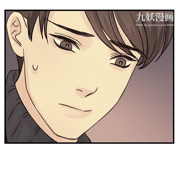 他们难以启齿的关系第10话