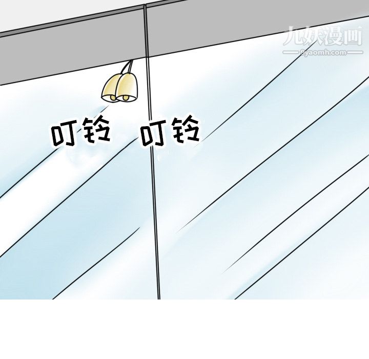 情爱记事NEXT第3话