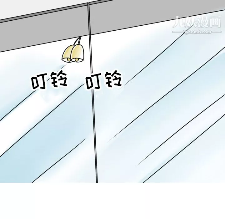 情愛記事NEXT第3話