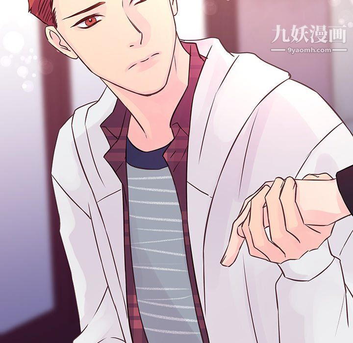 他们难以启齿的关系第10话