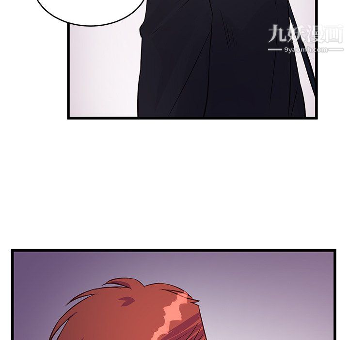 他们难以启齿的关系第10话