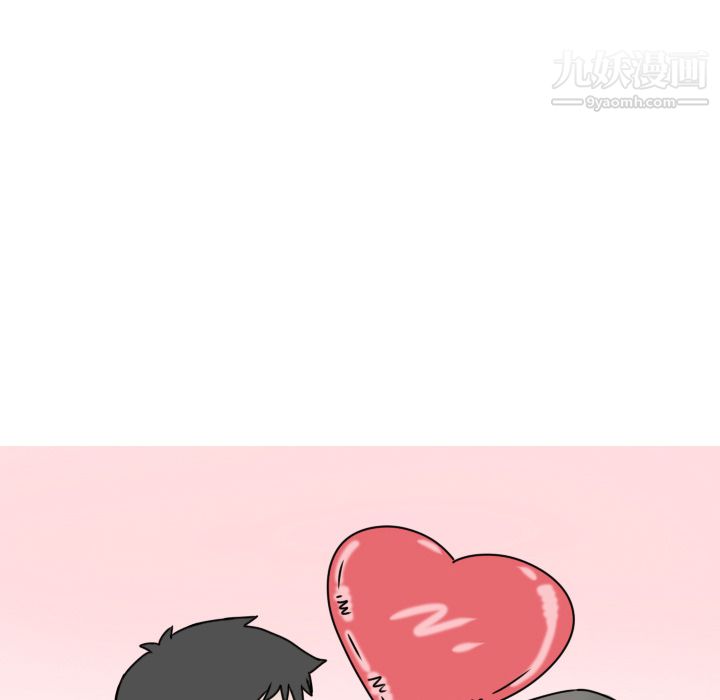 情爱记事NEXT第3话