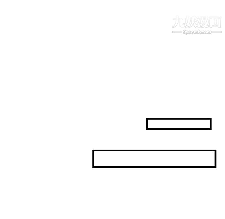 他们难以启齿的关系第10话