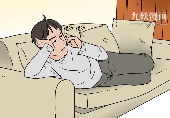 情爱记事NEXT第4话