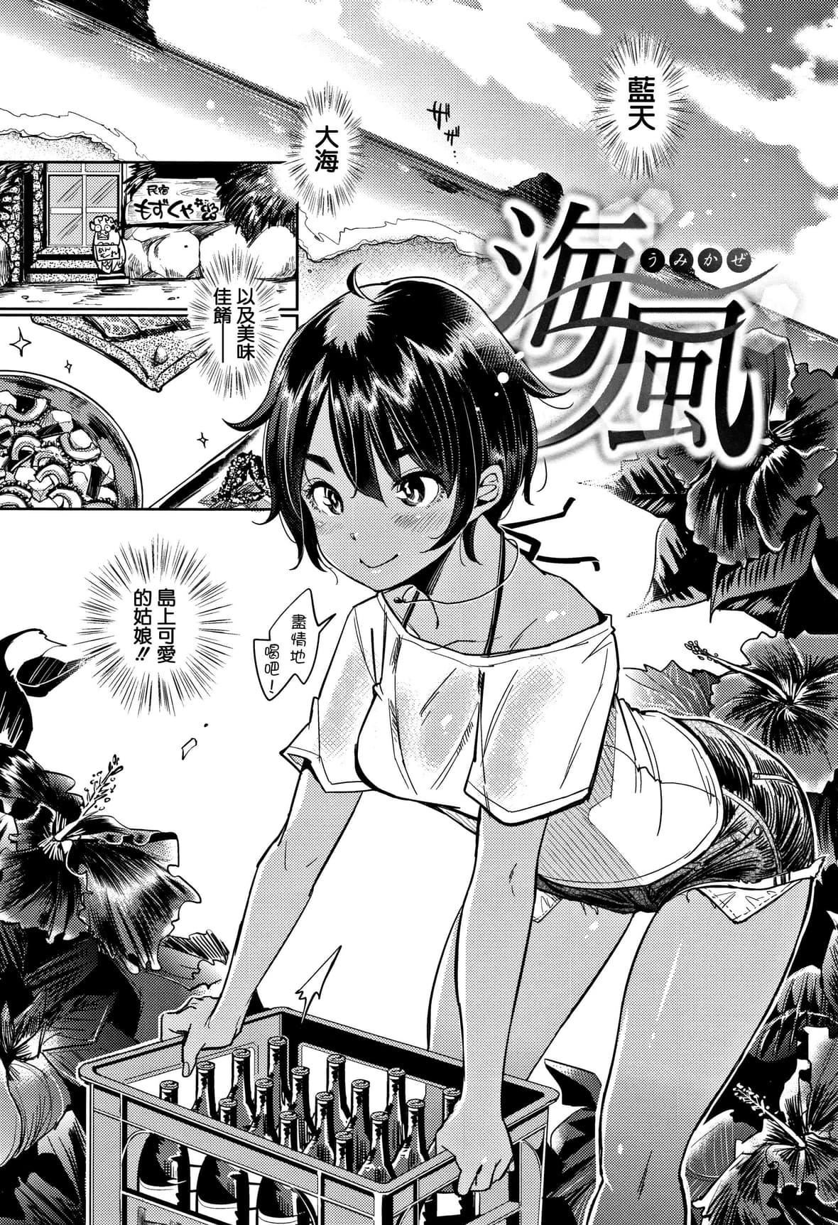 [もじゃりん]にゃんにゃんシちゃうゾ!メロンブックス限定リーフレット  [中国翻訳][无修正][もじゃりん]にゃんにゃんシちゃうゾ!+メロンブックス限定リーフレット  [中国翻訳][无修正]