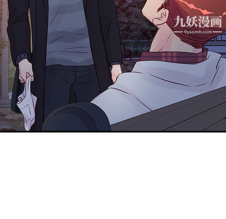 他們難以啓齒的關系第10話