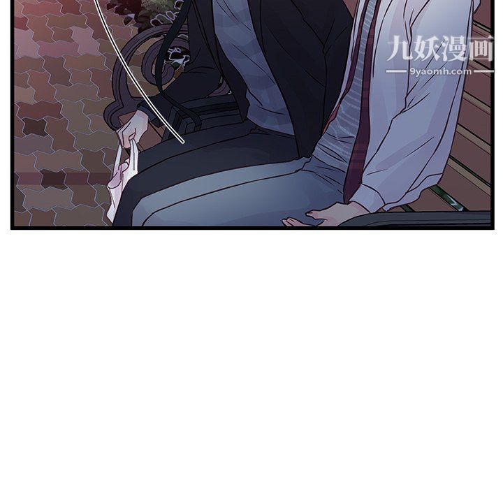 他們難以啓齒的關系第10話