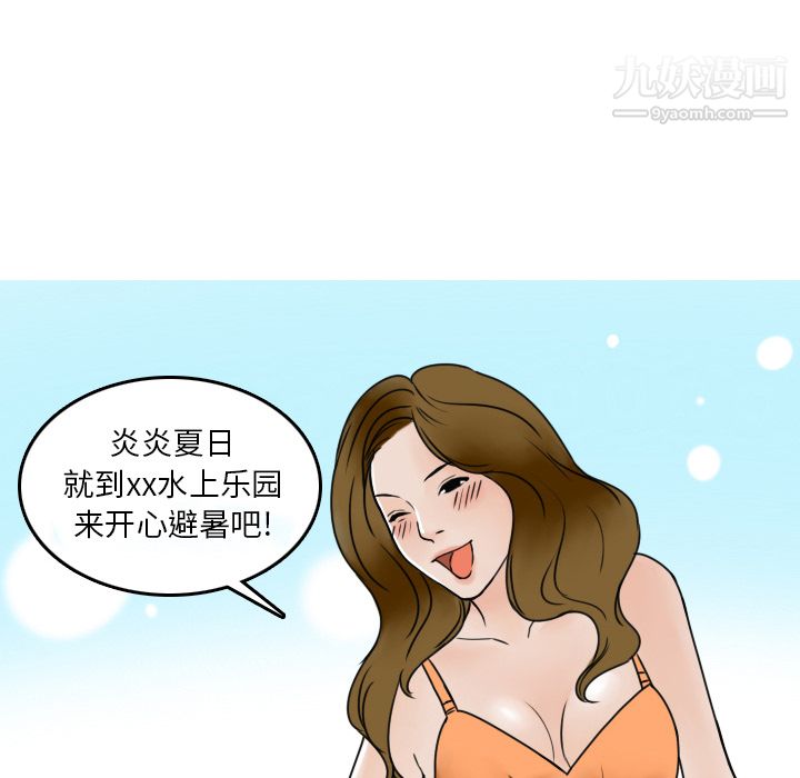 情愛記事NEXT第4話