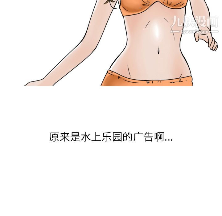 情愛記事NEXT第4話