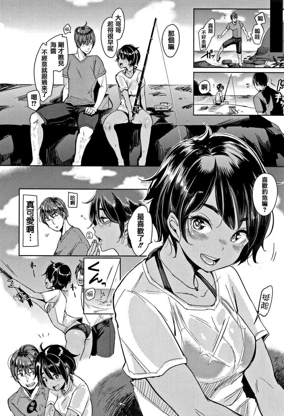 [もじゃりん]にゃんにゃんシちゃうゾ!メロンブックス限定リーフレット  [中國翻訳][無修正][もじゃりん]にゃんにゃんシちゃうゾ!+メロンブックス限定リーフレット  [中國翻訳][無修正]