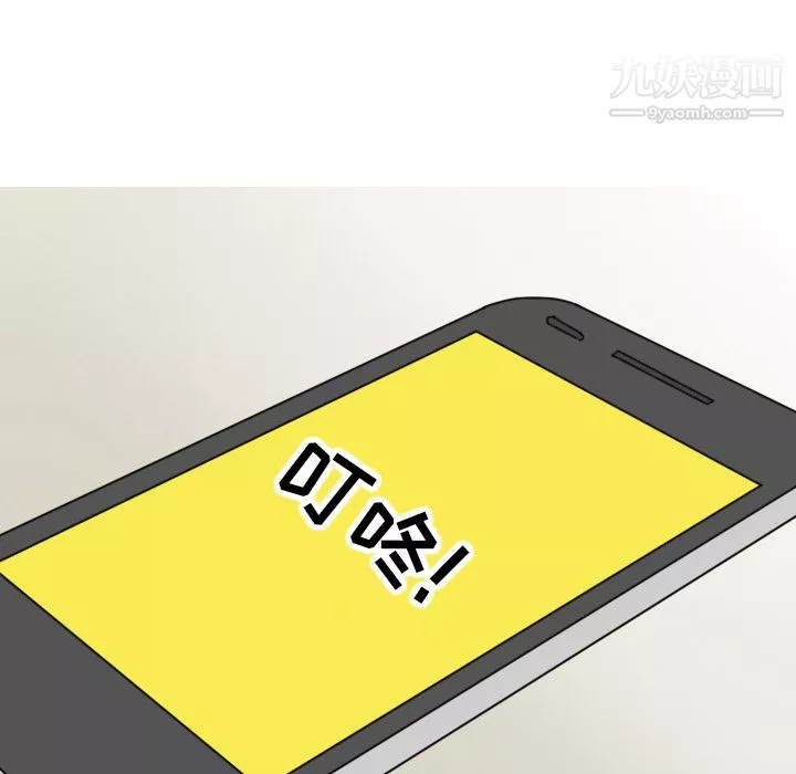 情爱记事NEXT-第4话 - 图片 16