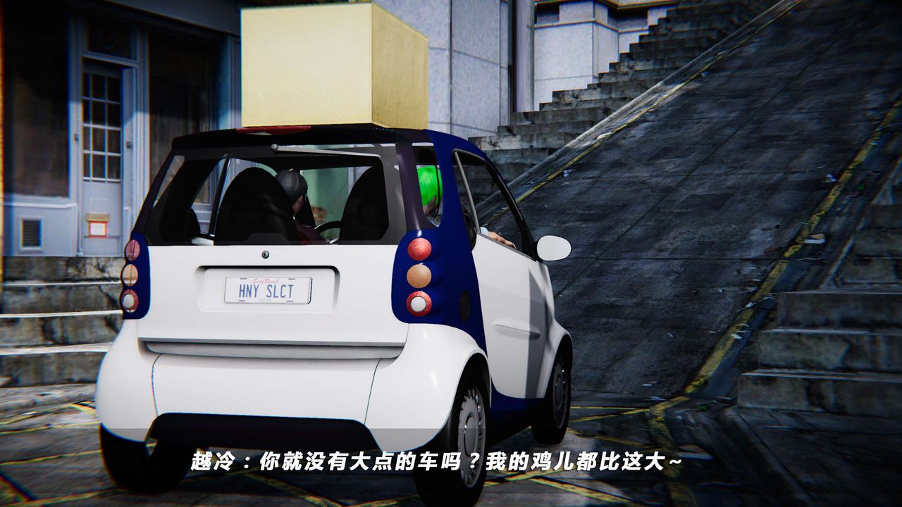 [3D]蝴蝶之殇第四季-罪城VICECITY第08话