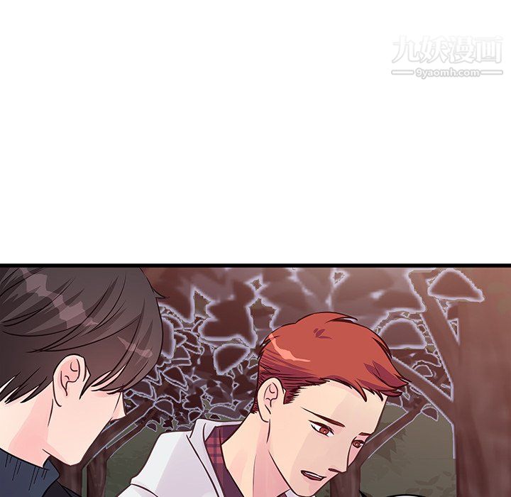 他們難以啓齒的關系第10話