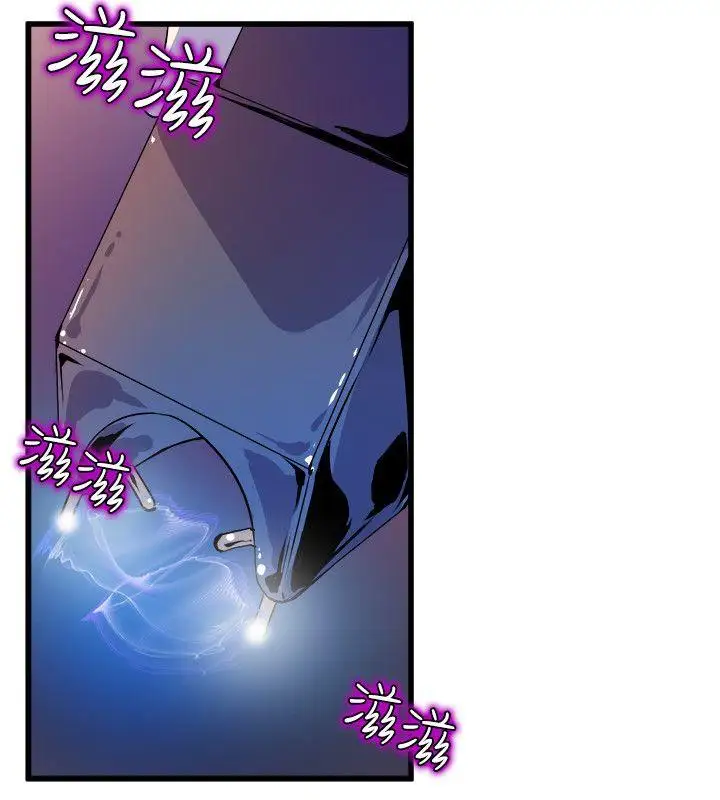 窥视第39话-准备好了就开始吧