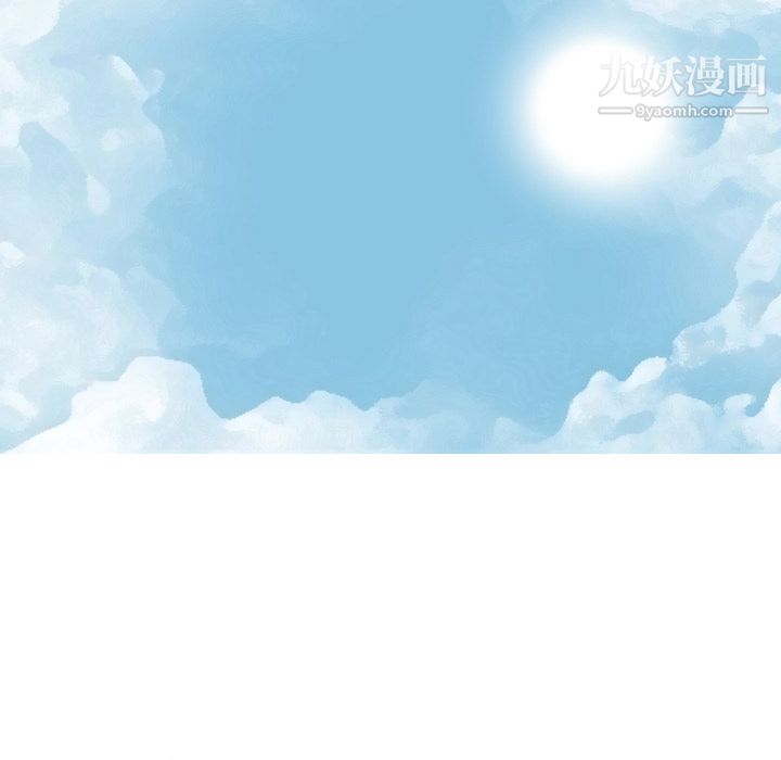 情愛記事NEXT第4話