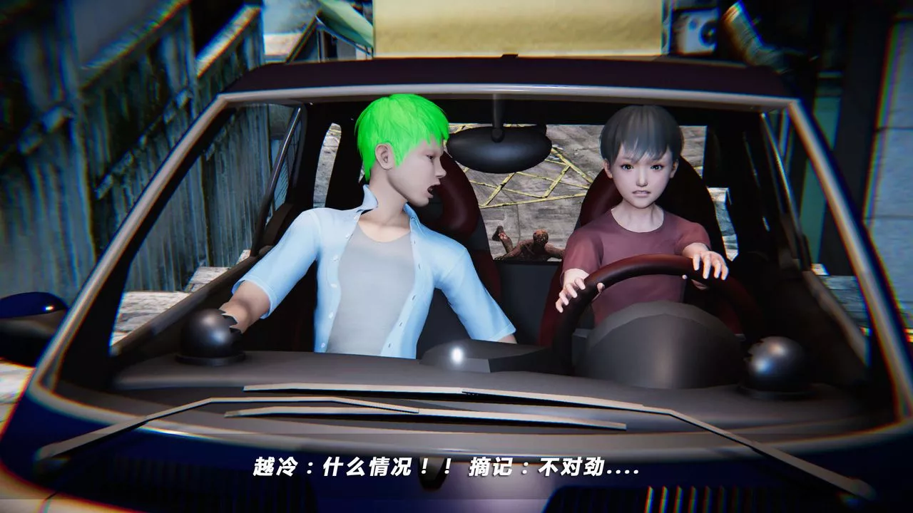 [3D]蝴蝶之殇第四季-罪城VICECITY-第08话 - 图片 92