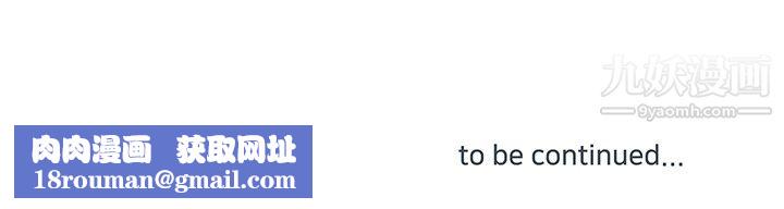 他们难以启齿的关系第10话