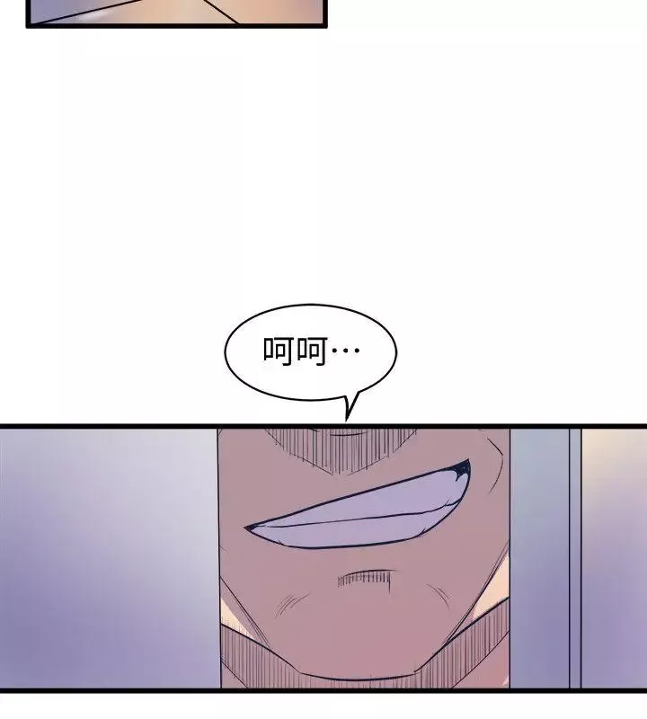 窺視第39話-準備好了就開始吧