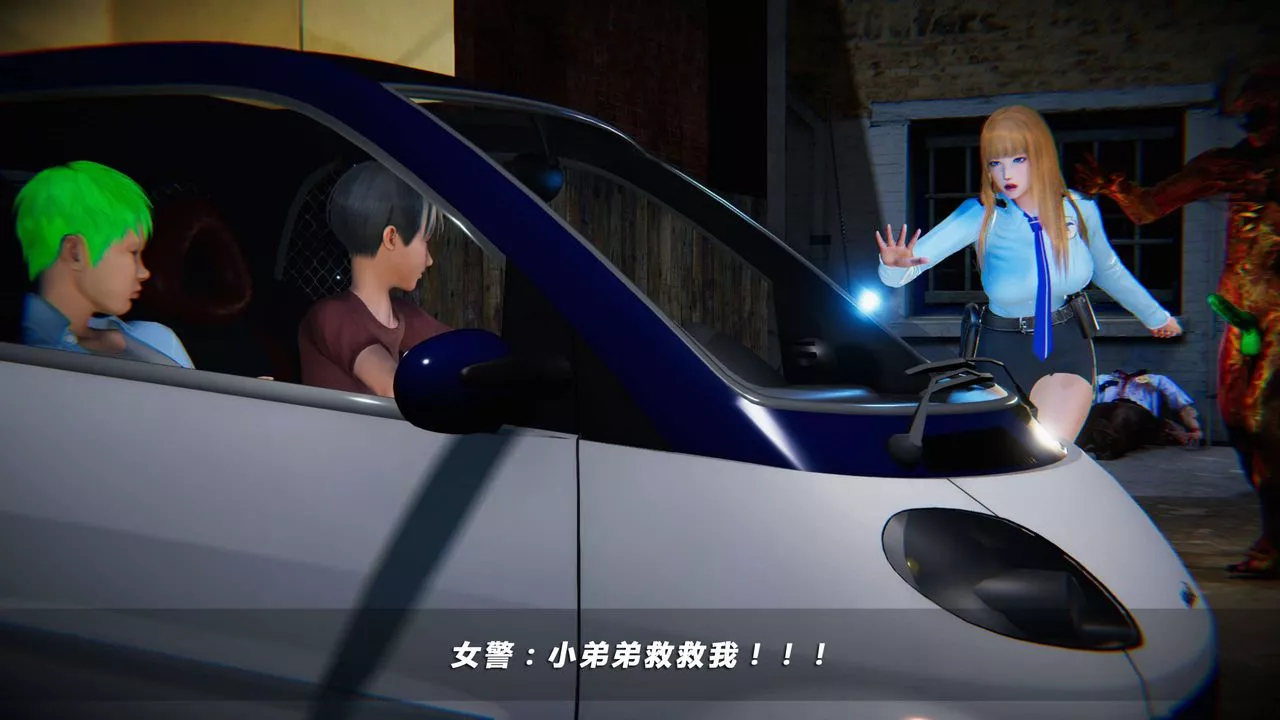 [3D]蝴蝶之殤第四季-罪城VICECITY第08話
