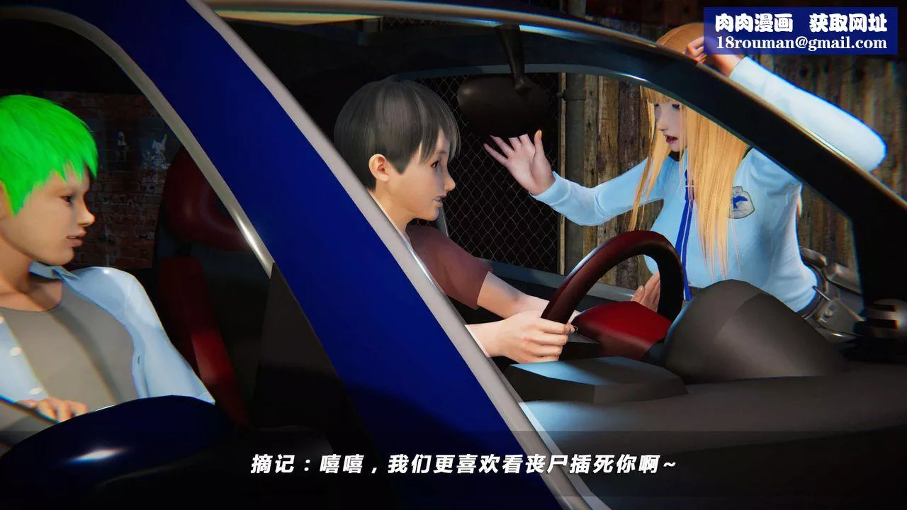 [3D]蝴蝶之殤第四季-罪城VICECITY第09話