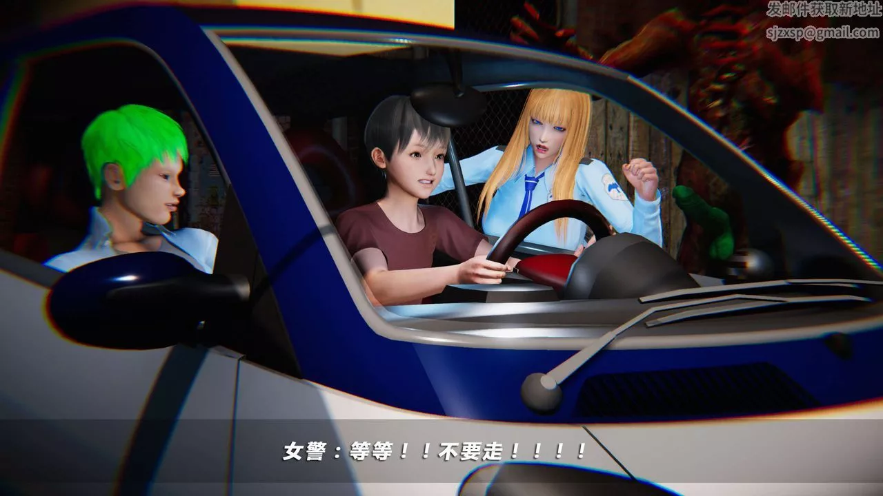 [3D]蝴蝶之殤第四季-罪城VICECITY第09話