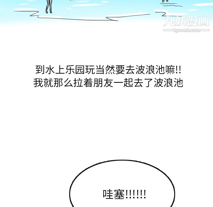 情爱记事NEXT第4话