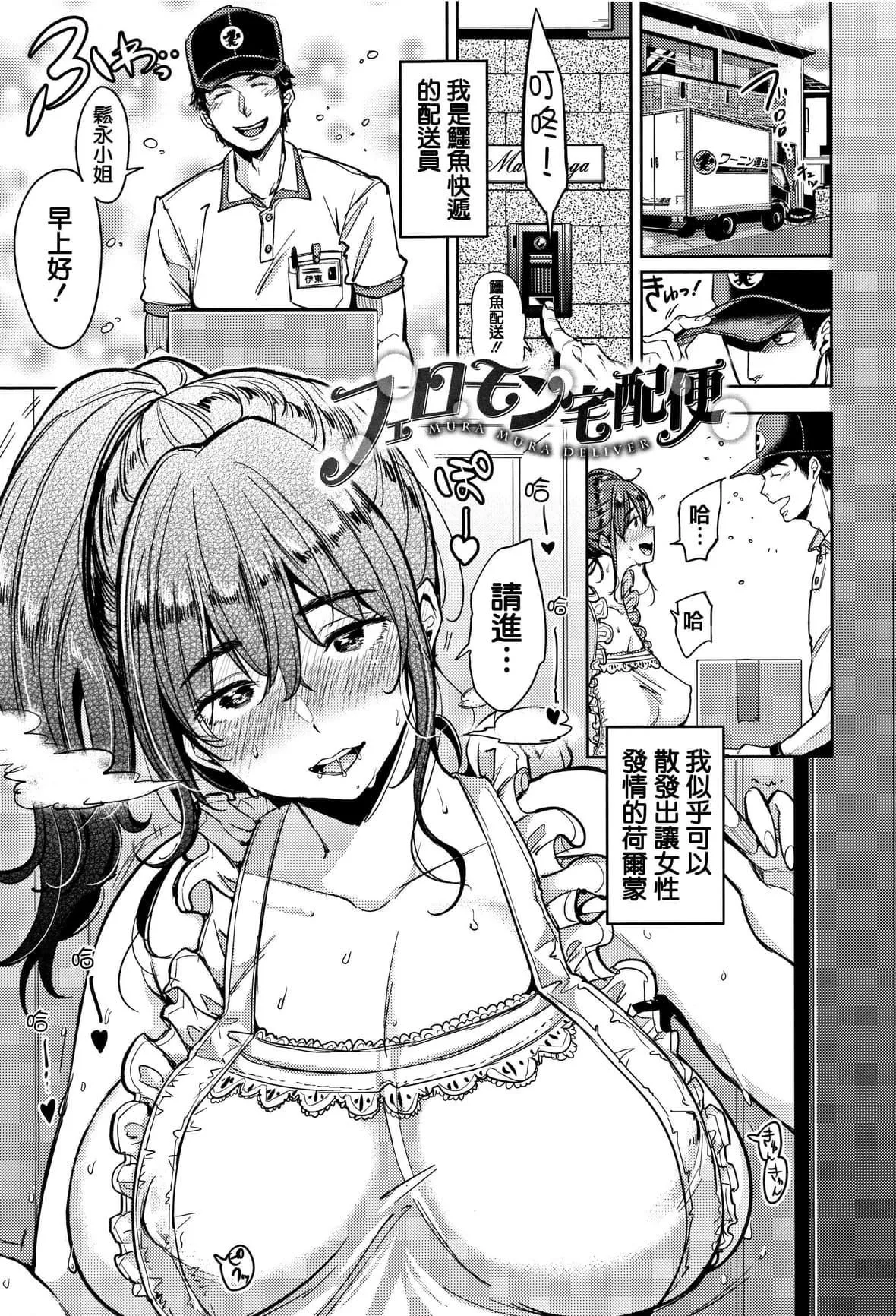 [もじゃりん]にゃんにゃんシちゃうゾ!メロンブックス限定リーフレット  [中國翻訳][無修正][もじゃりん]にゃんにゃんシちゃうゾ!+メロンブックス限定リーフレット  [中國翻訳][無修正]