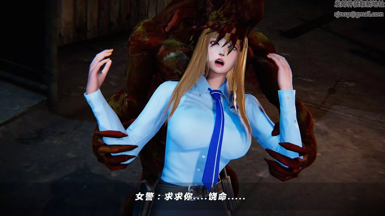 [3D]蝴蝶之殇第四季-罪城VICECITY-第09话 - 图片 5